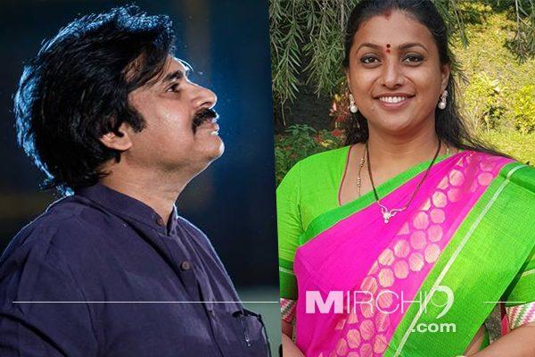 Pawan Kalyan - MLA Roja