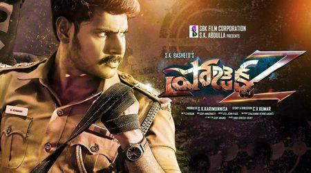 Project Z Review, Project Z Telugu Movie Review, Ratings (Maayavan)