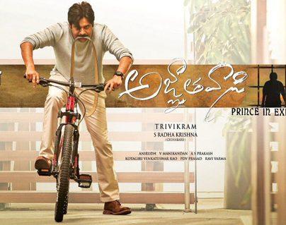 Pspk25--Bandla-Ganesh