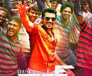 Suriya Gang movie First Look