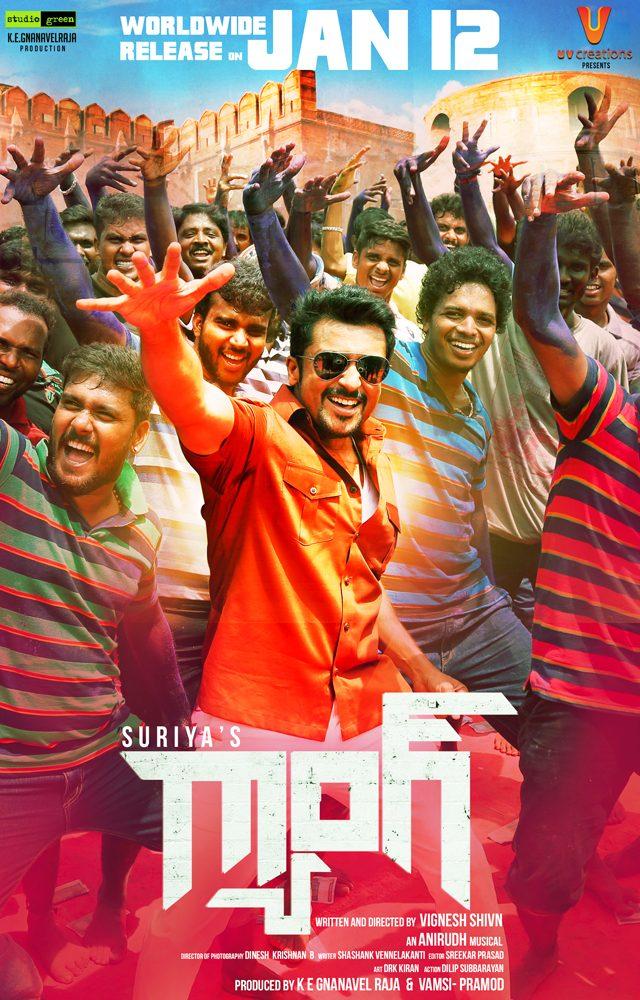 Suriya Gang First Look