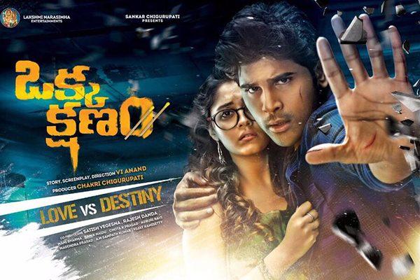 Teaser Talk - Okka Kshanam Hits Mark With Concept