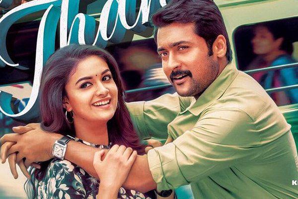 Thaana Serndha Koottam - First Ever Show in India for Female Fans in Trivandrum