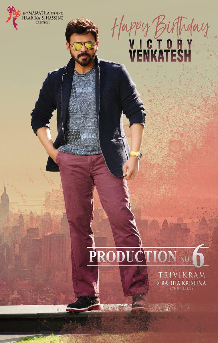 Venkatesh-Birthday-Surprise-Shocks-Mahesh-Babu-Fans