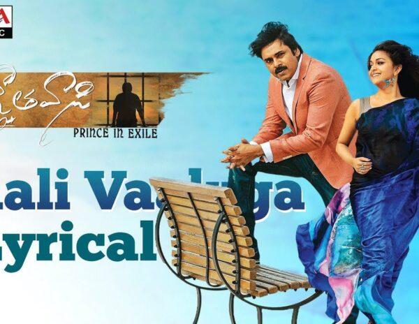 gaali-vaaluga-agnyaathavaasi--songs