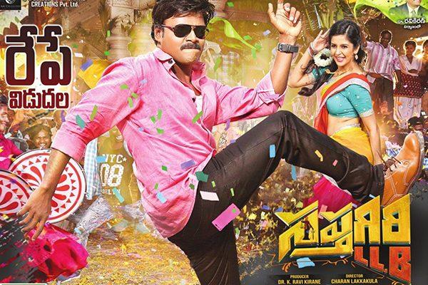 sapthagiri-llb-movie-releasing-tomorrow