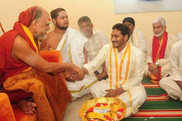 swarupananda swami ys jagan