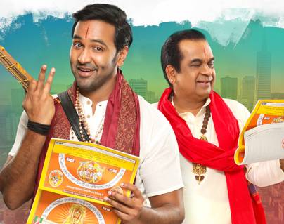 Achari America Yatra Review, Achari America Yatra Movie Review Ratings