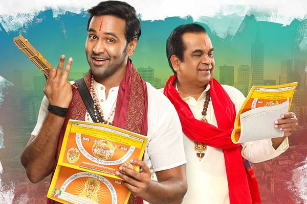 Achari America Yatra Trailer Talk: Weary And Jaded Vibes