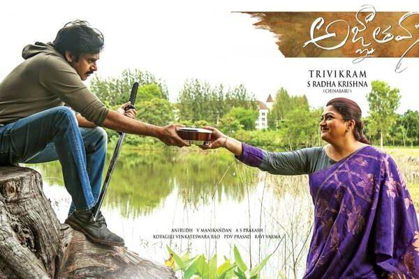 Agnyaathavaasi - Big Opportunity & Big Disappointment for Kushboo