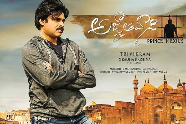 Agnyaathavaasi Copy of Largo Winch