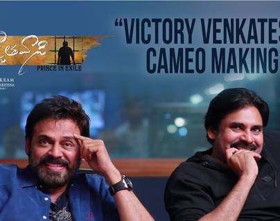 Agnyaathavaasi Movie Victory Venkatesh Cameo