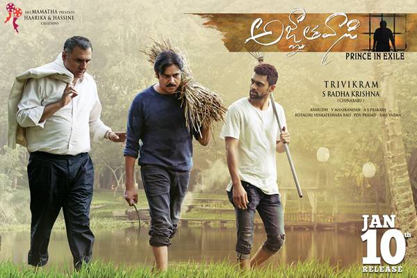 Agnyaathavaasi-Review,-Agnyaathavaasi-Movie-Review-Ratings