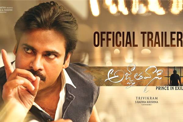 Agnyaathavaasi Trailer Talk, Agnyaathavaasi Trailer Views Record Count