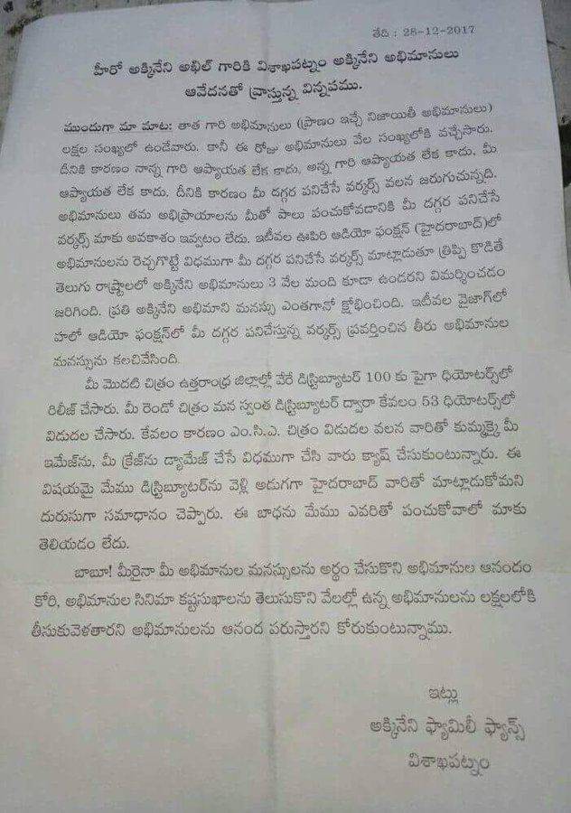 Akkineni fans open letter