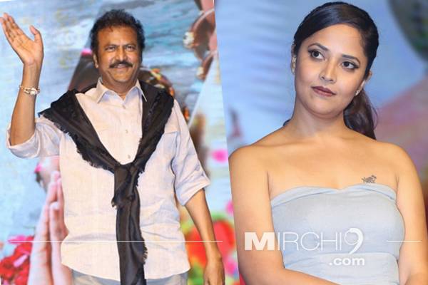 Anasuya Bharadwaj - Mohan Babu