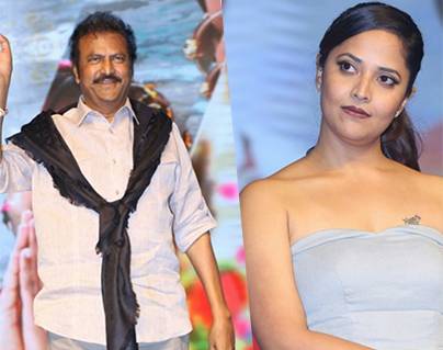 Is The Senior Hero Anasuya's Bava!