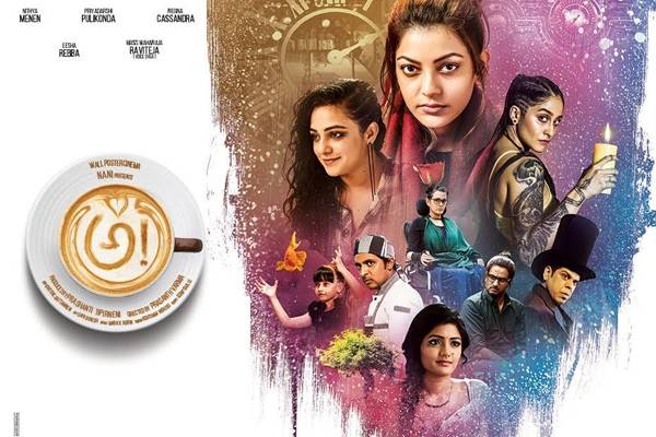 Awe-Theatrical-Trailer