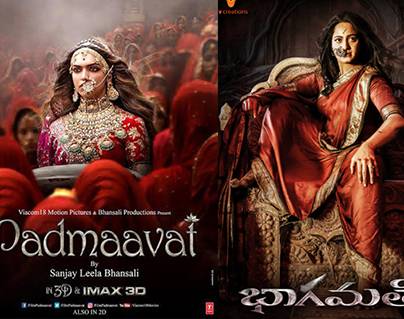 Bhaagamathie-Padmavat