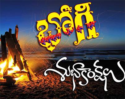 Bhogi wishes