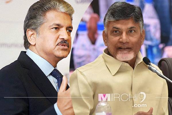 Chandrababu Naidu - Anand Mahindra