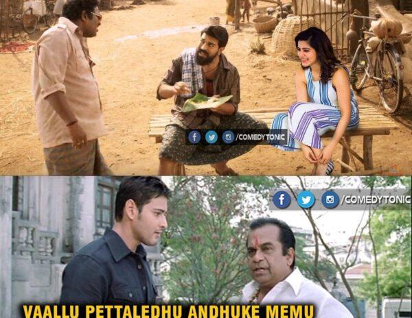 Samantha Self-Troll on Rangasthalam Teaser