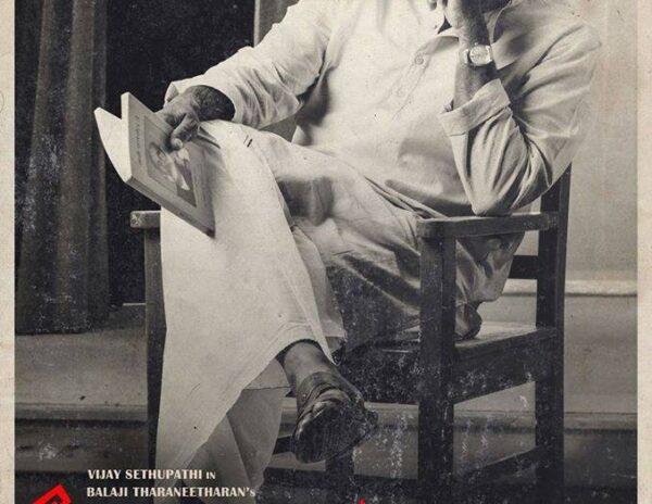 Vijay Sethupathi Seethakaathi First Look