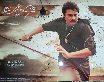Agnyaathavaasi Censor Report