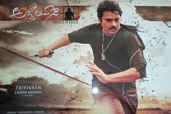 Flash Agnyaathavaasi Censor Happening