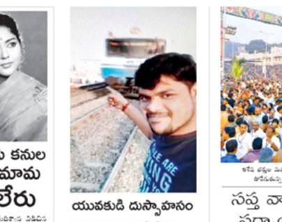 Including-Eenadu,-All-Media-Fooled-by-Selfie-Guy