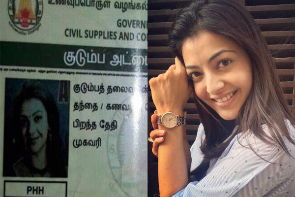 Kajal Agarwal Tamil Nadu Ration Card
