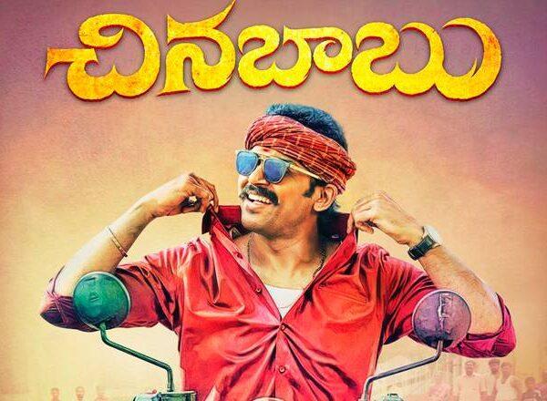 Karthi-Using-Dated-Title-'China-Babu'-for-Home-Production