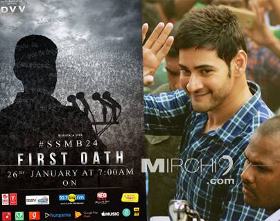 Keep Your Headphones Ready for Mahesh Babu Title - 'Bharat Ane Nenu'Keep Your Headphones Ready for Mahesh Babu Title - 'Bharat Ane Nenu'