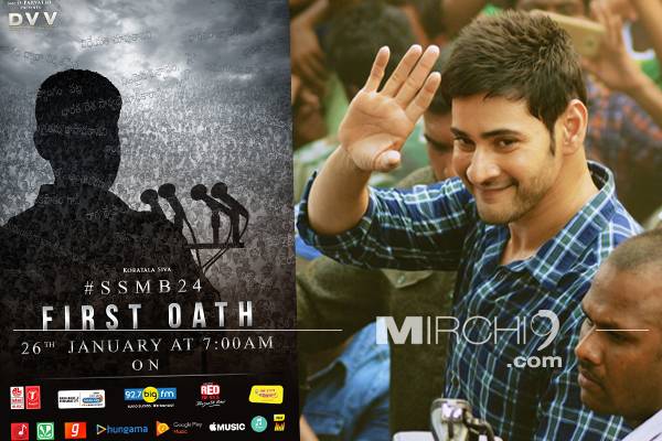 Keep Your Headphones Ready for Mahesh Babu Title - 'Bharat Ane Nenu'