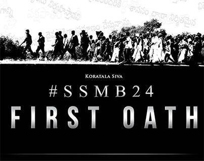 Mahesh Babu Bharath Ane Nenu First Oath