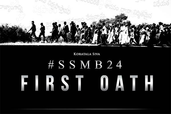 Mahesh Babu Bharath Ane Nenu First Oath
