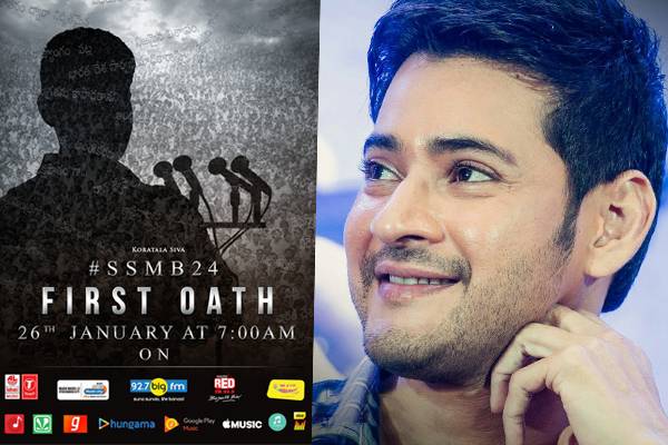 Mahesh Babu Is the CM in UnDivided Andhra Pradesh -Bharat Ane Nenu