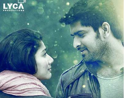 No More Competition For Naga Shaurya And Sai Pallavi