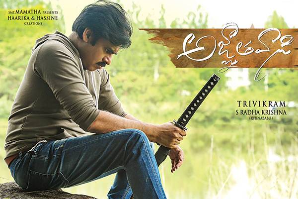No Special Shows for Agnyaathavaasi in Hyderabad