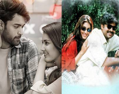 Pawan Kalyan Tholi Prema Vs Varun Tej Tholi Prema