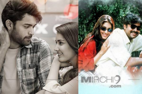Pawan Kalyan Tholi Prema Vs Varun Tej Tholi Prema