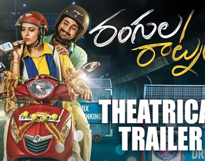 Rangula-Raatnam-Trailer--Raj-Tharun