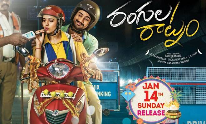 Rangula-Ratnam-Review