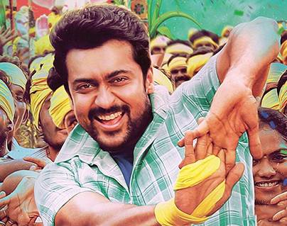 No Shouting and Speaking Aloud - Suriya