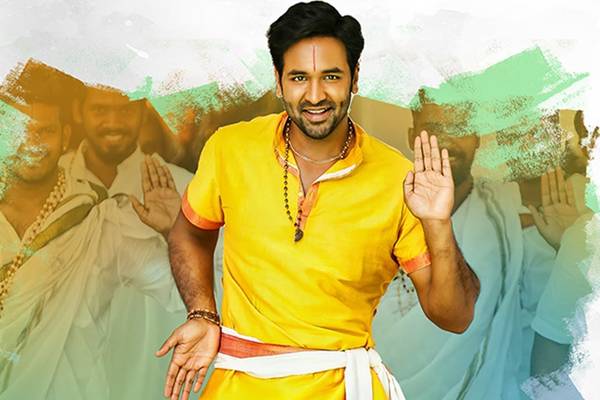 Swamy-Ra-Ra-Song--Achari-America-Yatra-Movie