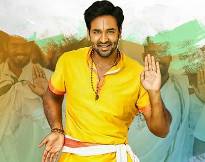Swamy-Ra-Ra-Song--Achari-America-Yatra-Movie