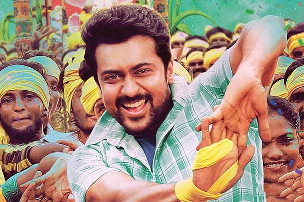 No Shouting and Speaking Aloud - Suriya