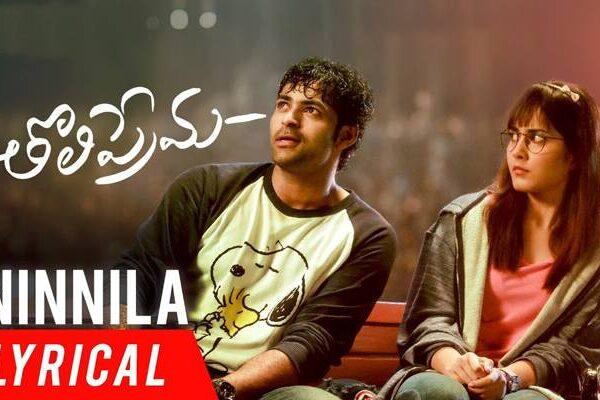 Tholi-Prema-Ninnila-Song