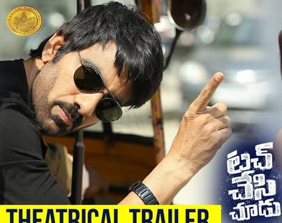 Touch-Chesi-Choodu-Trailer-Talk-Perfect-Commercial-Potboiler-Feelers