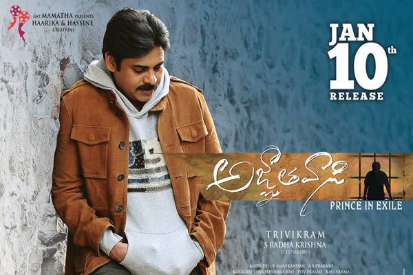 agnyaathavaasi-US-Report
